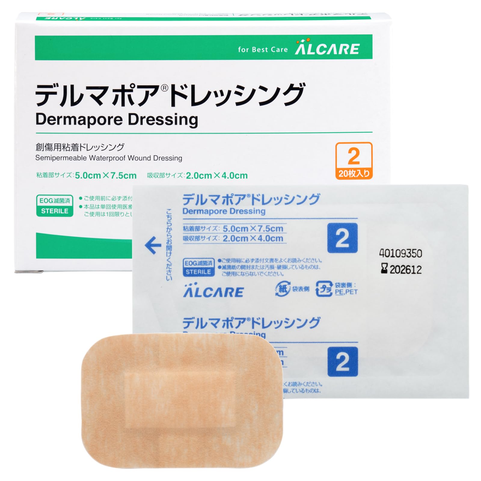 Amazon.co.jp: アルケア デルマポアドレッシング 創傷用粘着